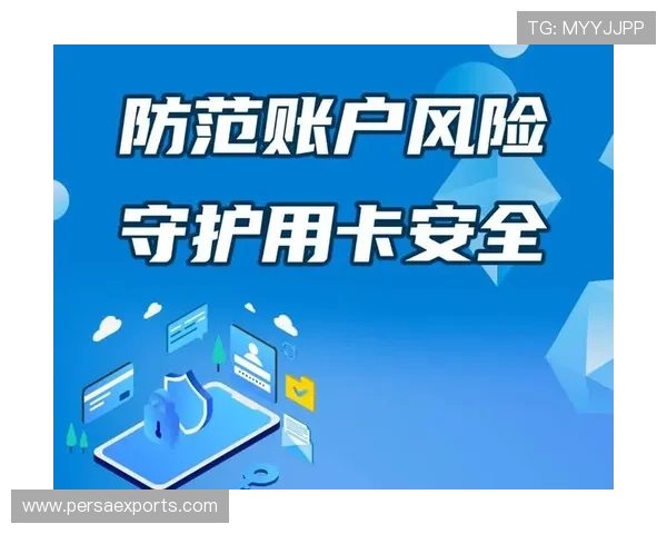 欧博买分私网安全保障措施，确保您的账户信息绝对安全