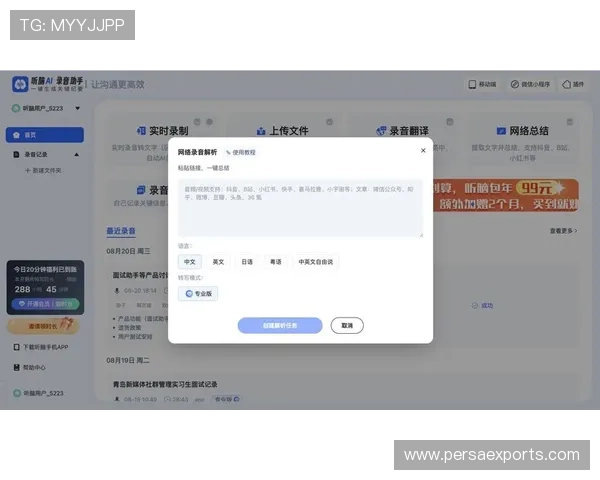 欧博代理网址查询官网常用技巧分享，提高您的查询效率