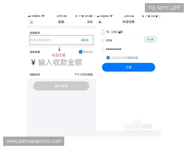 欧博开户平台官网：新用户注册步骤详解与注意事项