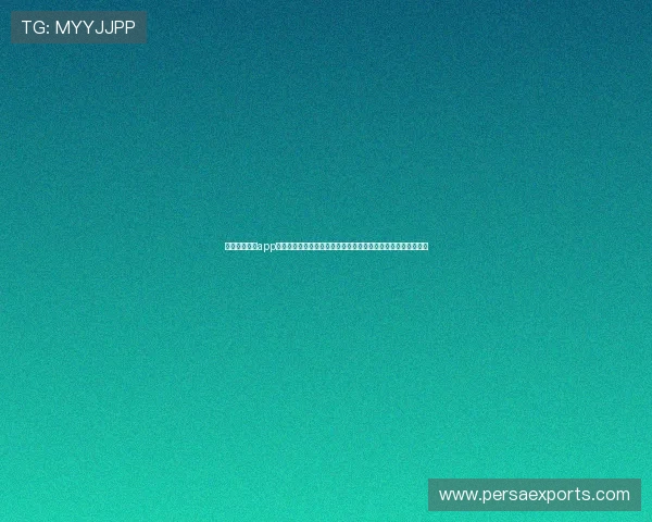 金杯线上娱乐app全面解析世界杯赛程、球队信息及精彩瞬间，提升用户观赛体验